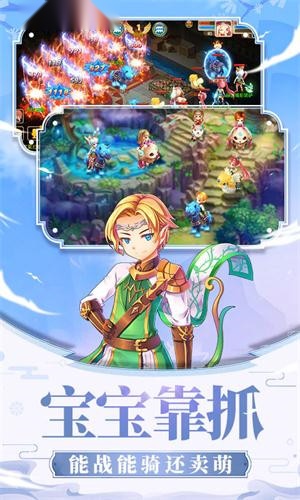 桃源仙境 直装游戏版图2