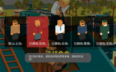 勇士冲冲冲吃鸡游戏(1)