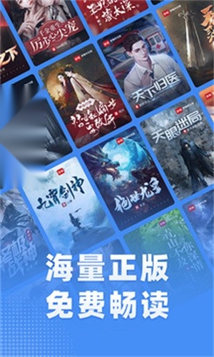 江湖免费小说