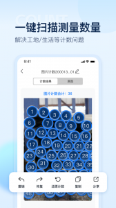 掌上扫描仪图4