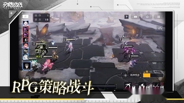 交错战线国际服 手机正版图3
