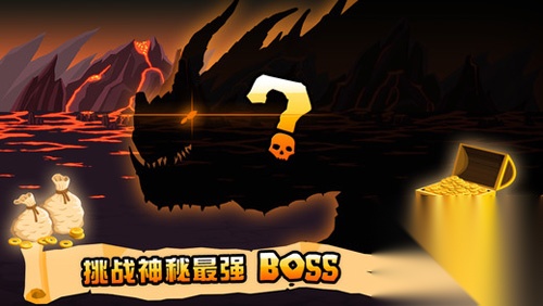 小小群英传2 原版图1