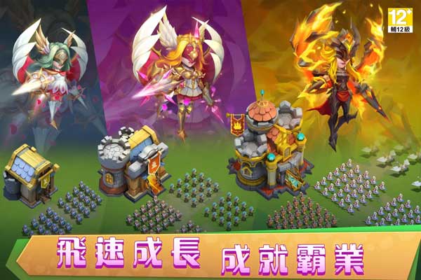 城堡争霸游戏图4