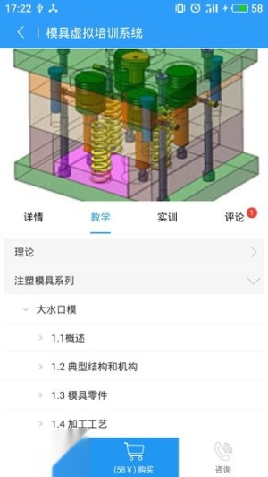 100唯尔教育网 图1