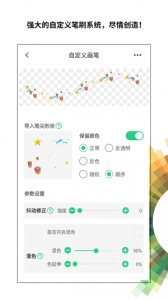 画吧图2
