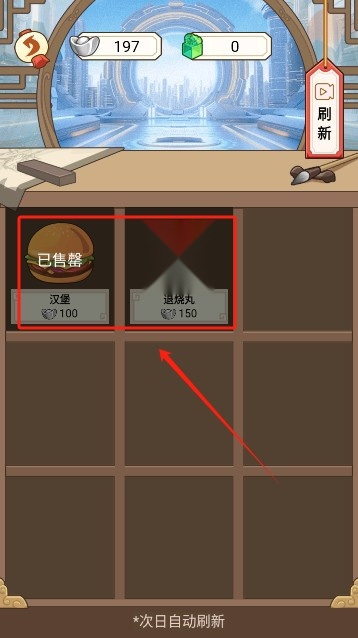 本宫重生了游戏 