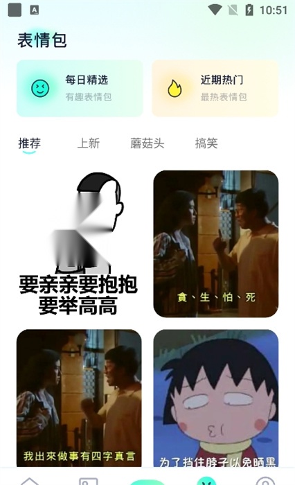 心动镇壁纸图2