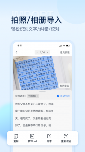 掌上扫描仪图3