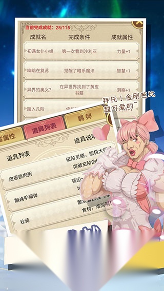 转生成勇者却成为海王  图1