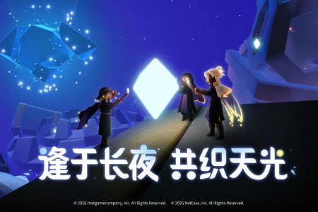 光遇oppo渠道服官方最新版图2