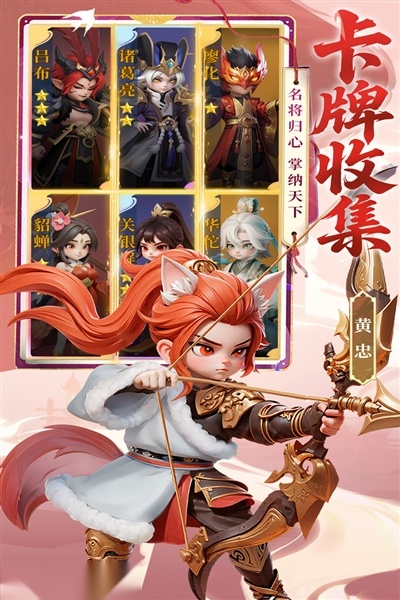英雄守御优化版