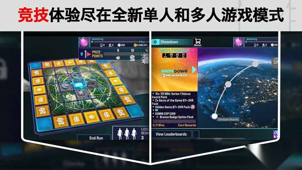 NBA2K25直装版图2