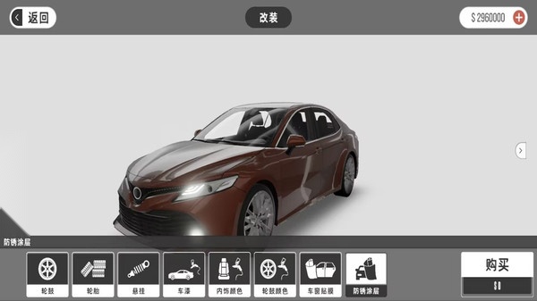 漂移竞速大师图1