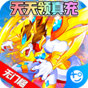 超级精灵球免费原版
