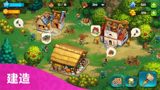 部落族群游戏无广告版图2