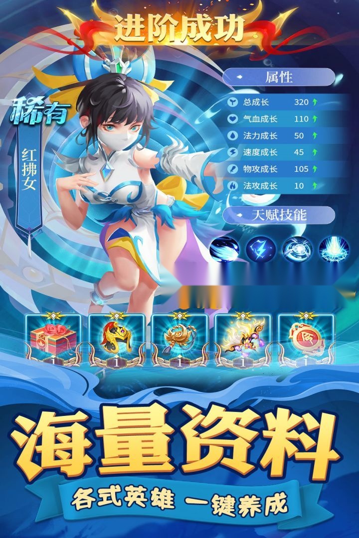 迷你军团 手机免费版