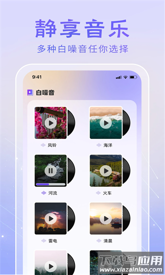 冥想答案之书官方最新版图1
