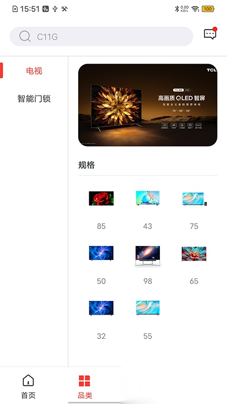 T销客 图1