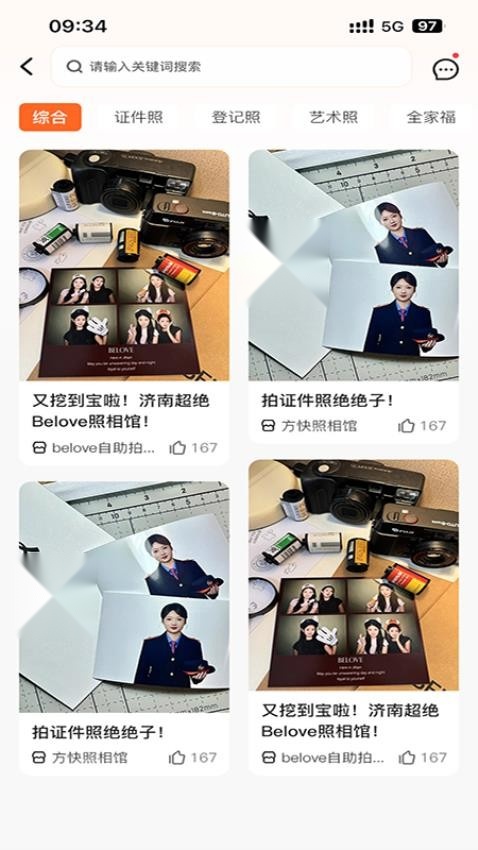 指小金 (1)