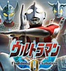 奥特曼进化格斗原版