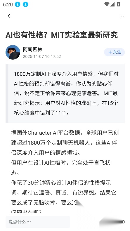 塔猴ai优化版(3)