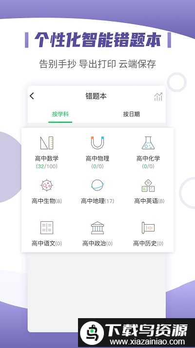 小优同学直装版图1