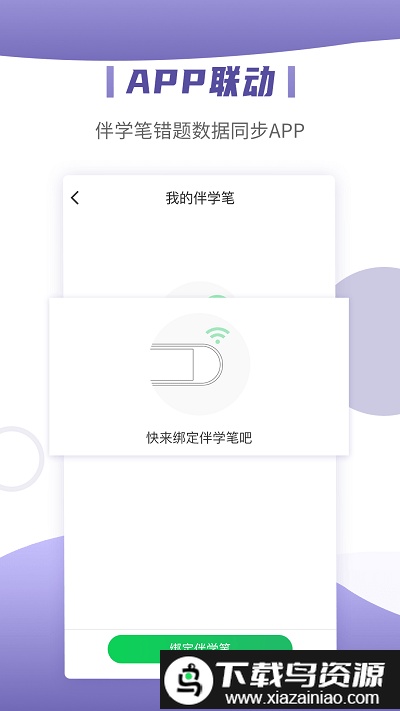 小优同学直装版图4
