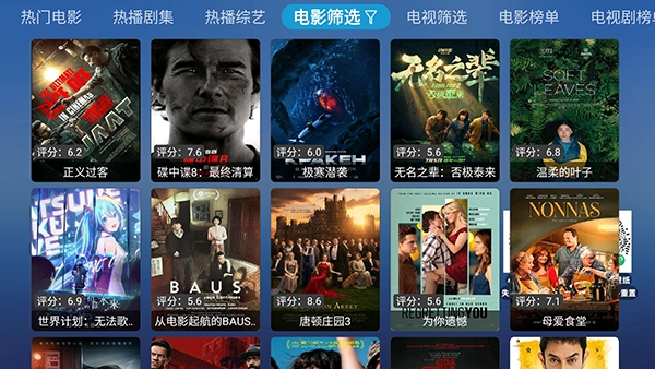 蜡笔4K影视最新版图1