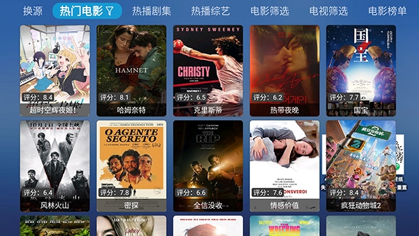 蜡笔4K影视最新版图4