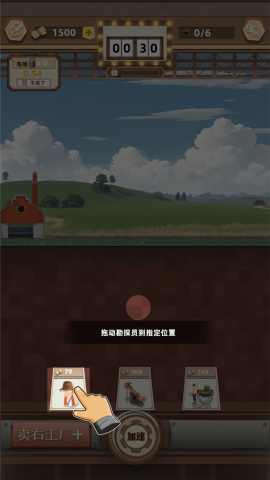 工厂大富豪最新免费版(4)