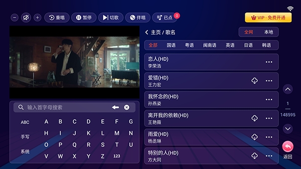 智享K歌(1)