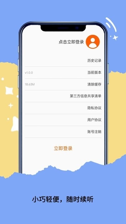 qaynek官方正版图2