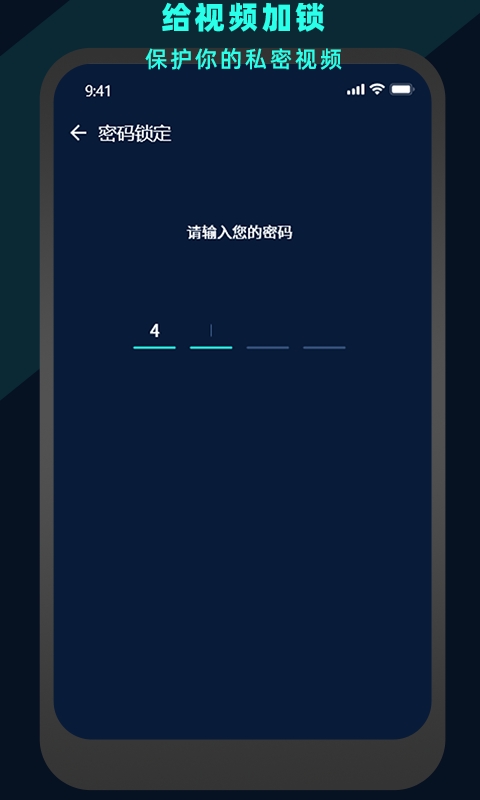 万能视频电影播放器最新版(1)