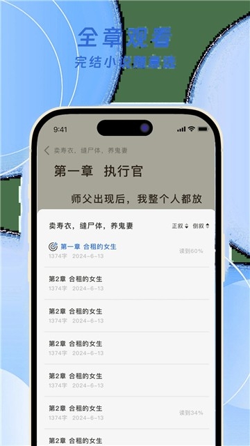 红苹果小说最新版