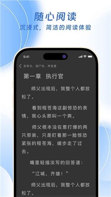 红苹果小说最新版