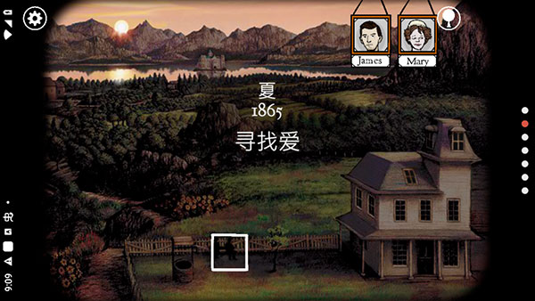 锈湖根源最新版(5)
