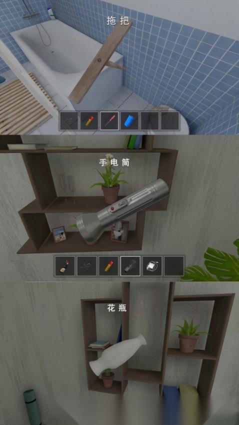 我要逃课逃离校园  安卓版图2