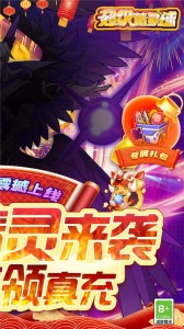 超级精灵球免费原版