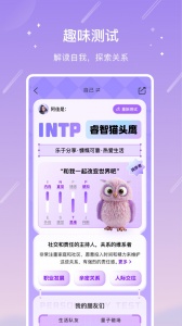 测测星座图4
