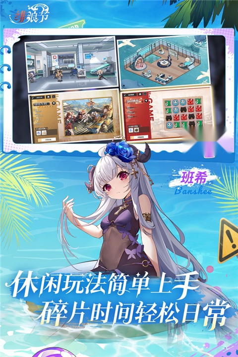 绯色回响手游直装版(2)