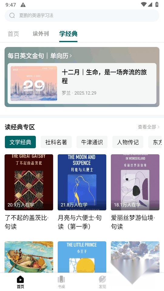 友邻优课优化版(2)