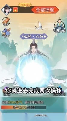 万古仙途 直装版图1