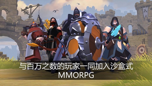 阿尔比恩ol国际版图2