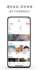 遇道图1