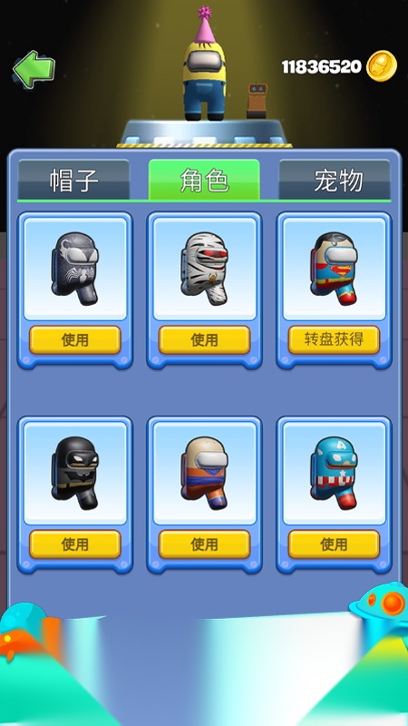 太空大乱斗 安卓版图1