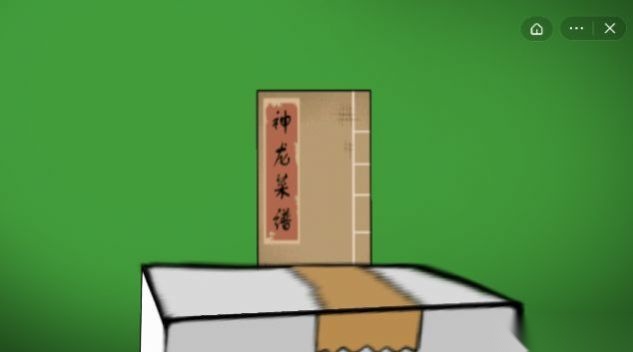纸巾镇食神争霸 免费版