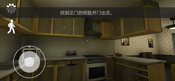 恐怖冰淇淋3手机版截图4