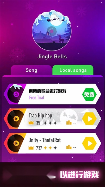 音跃球球安装 图1
