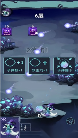 女巫大战怪兽 图3