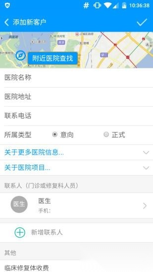 恒久义齿通 图3